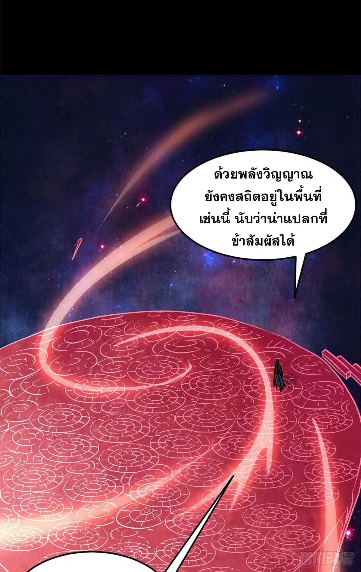 หน้า 27 จาก 47