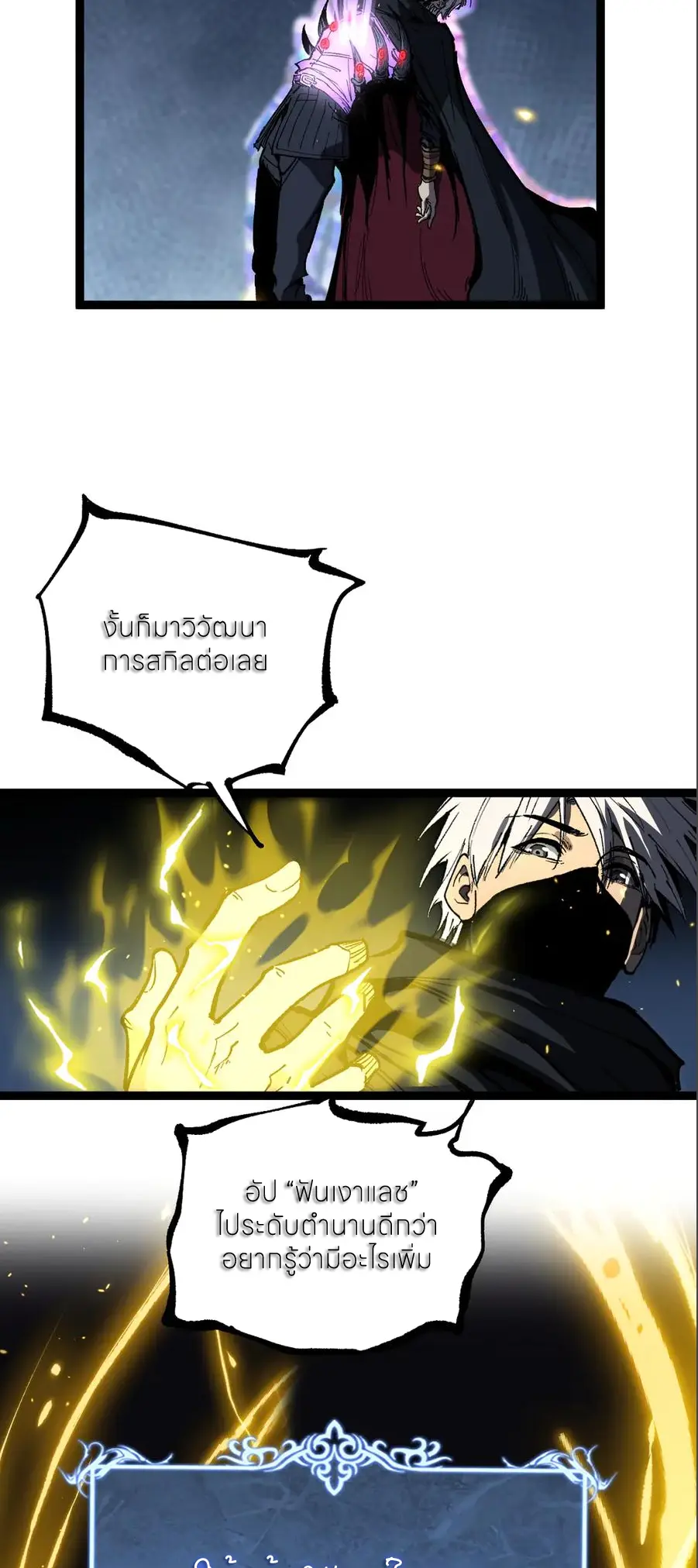 หน้า 12 จาก 40