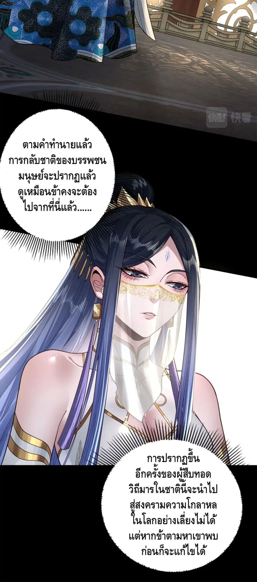 หน้า 33 จาก 42