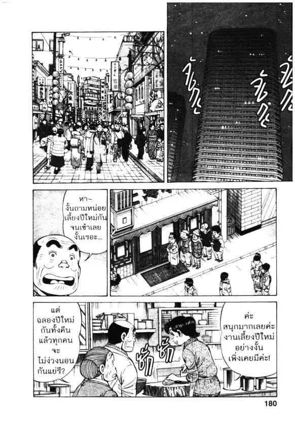 หน้า 20 จาก 26