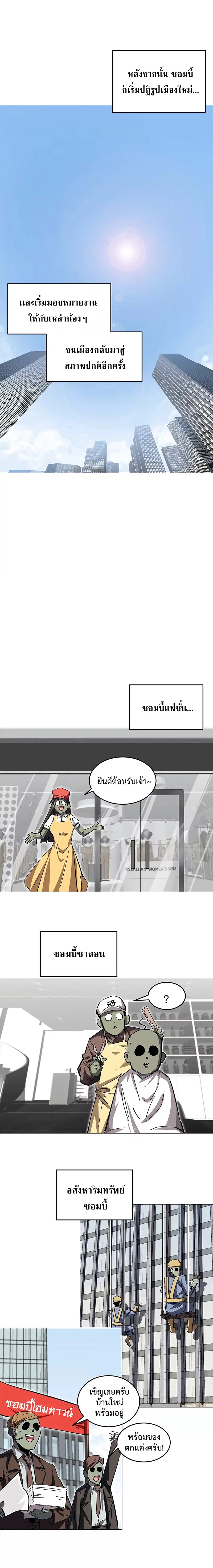 หน้า 7 จาก 10