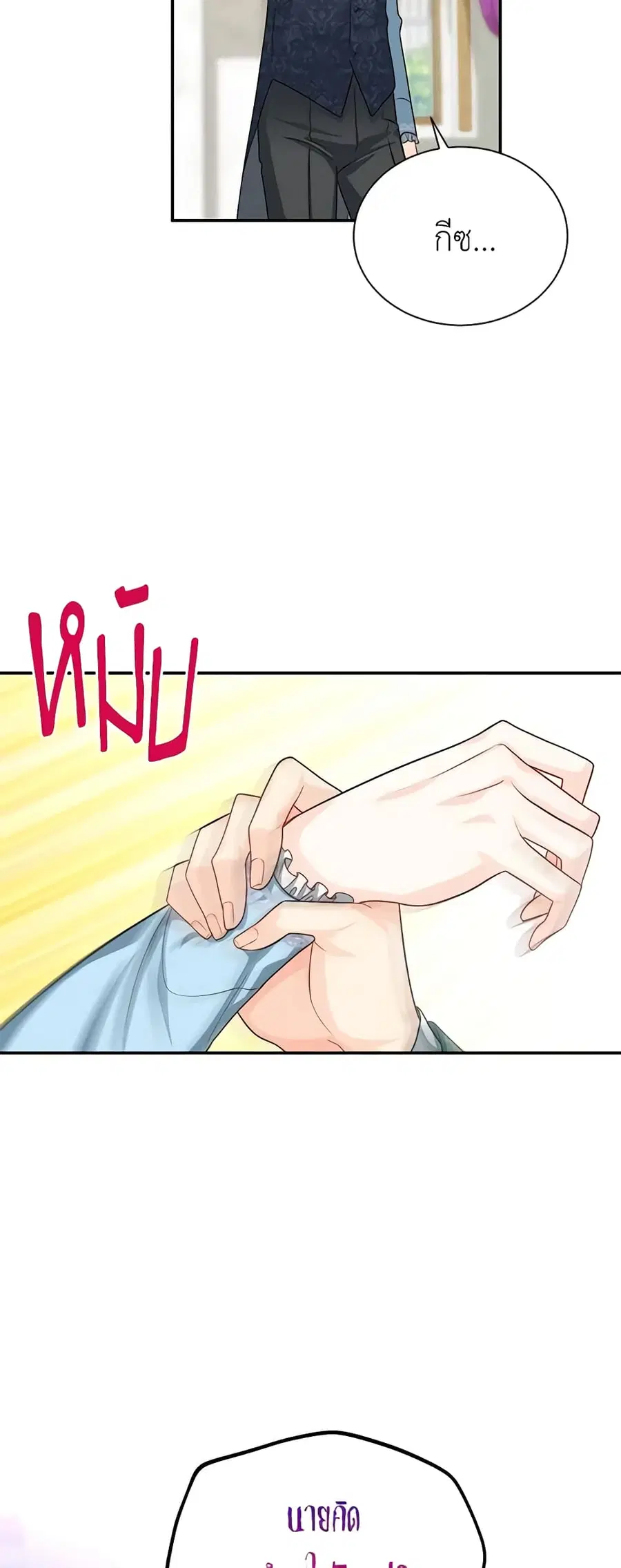 หน้า 22 จาก 52