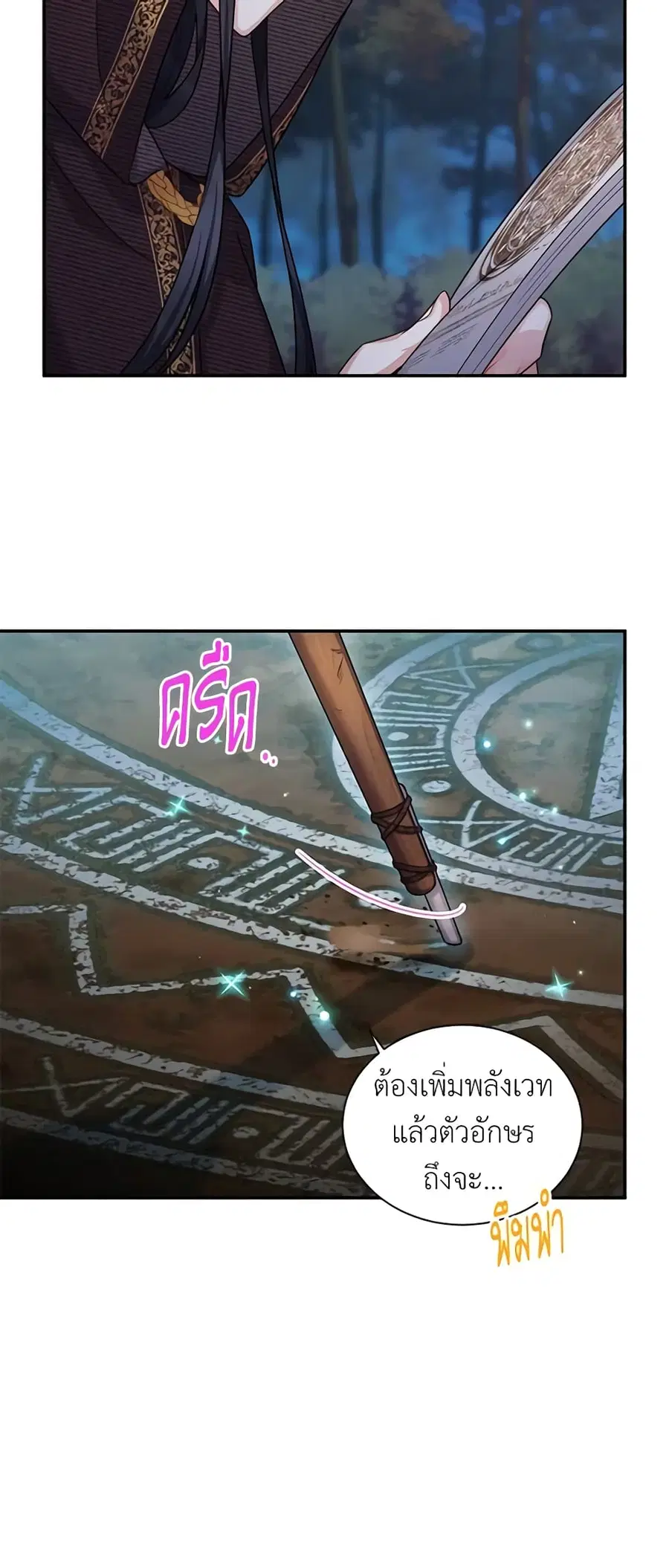 หน้า 10 จาก 56