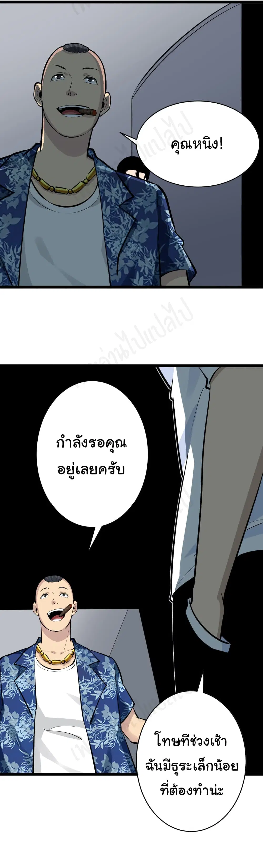 หน้า 29 จาก 38