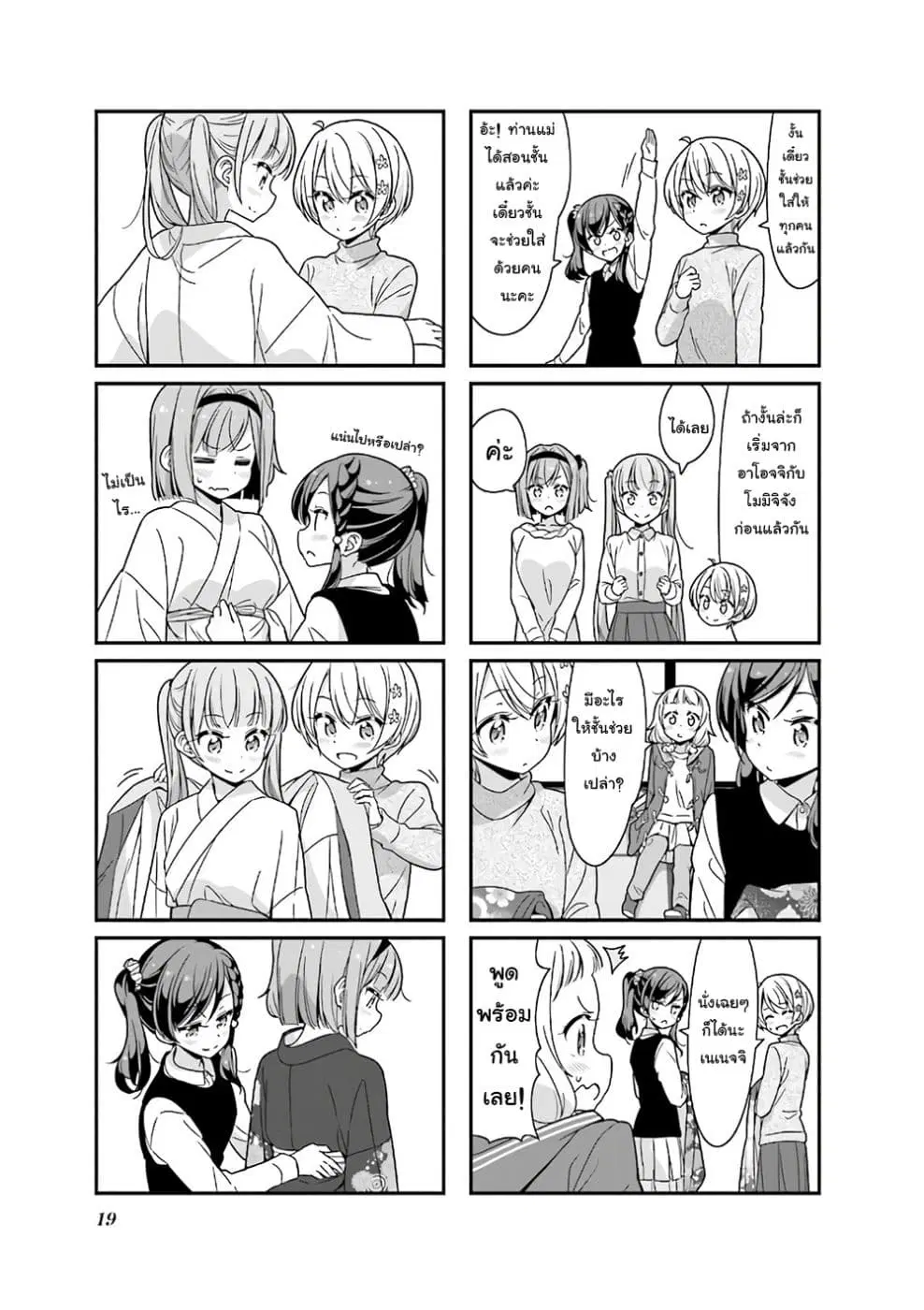 หน้า 3 จาก 5