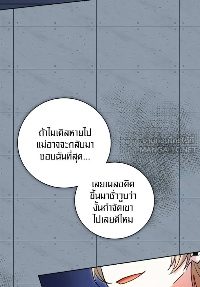 หน้า 117 จาก 151