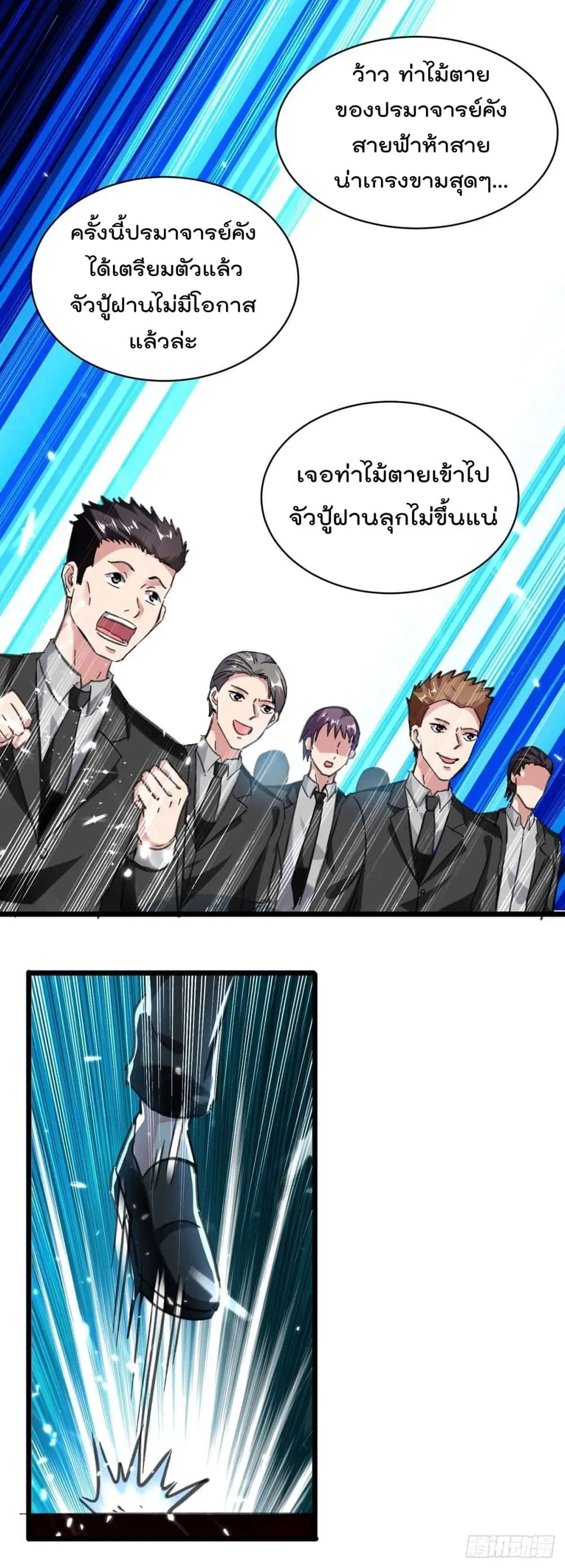 หน้า 2 จาก 30