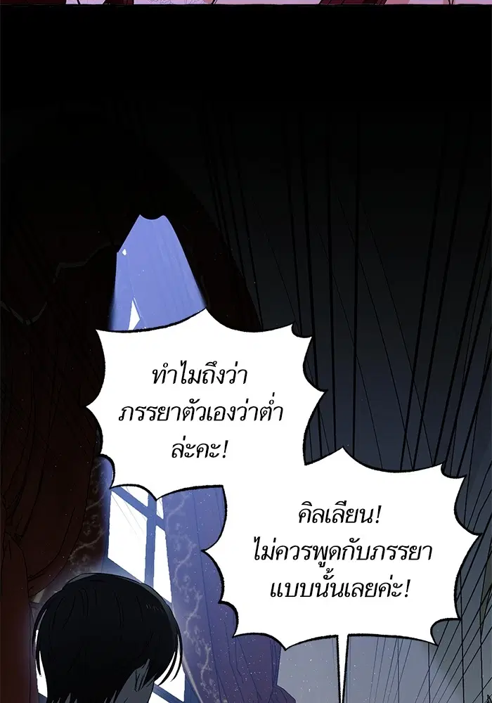 หน้า 106 จาก 139