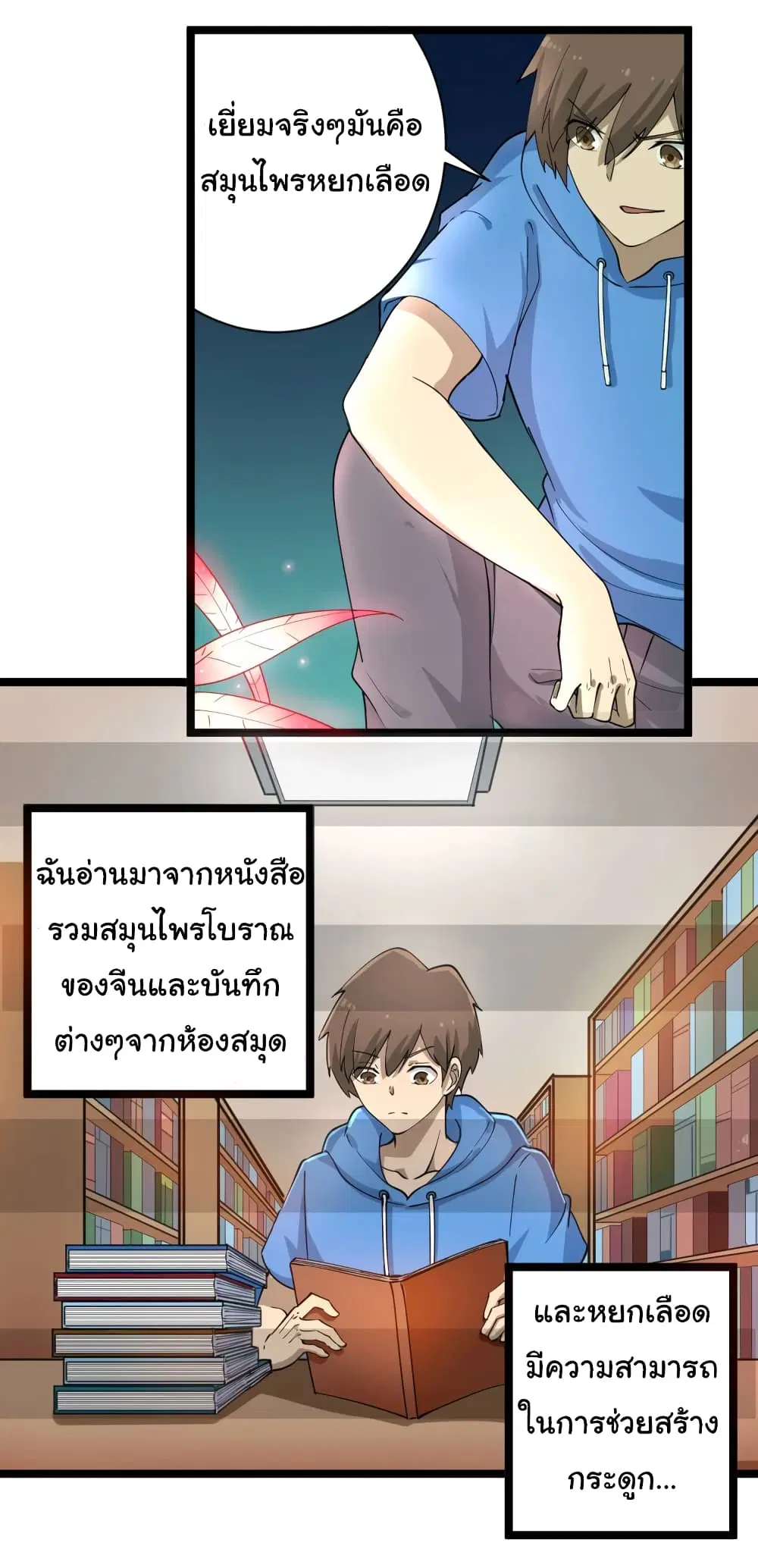หน้า 4 จาก 31