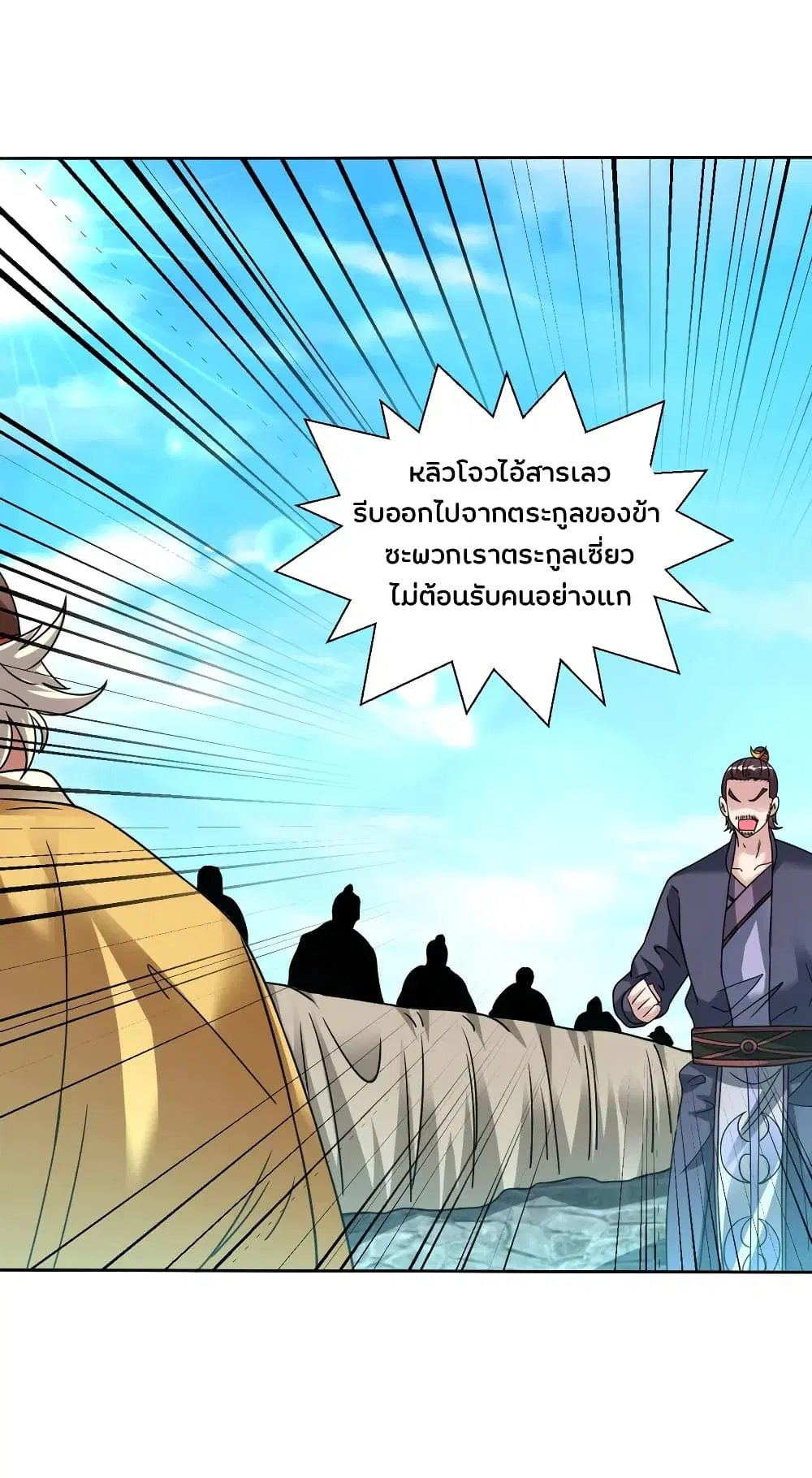 หน้า 8 จาก 23