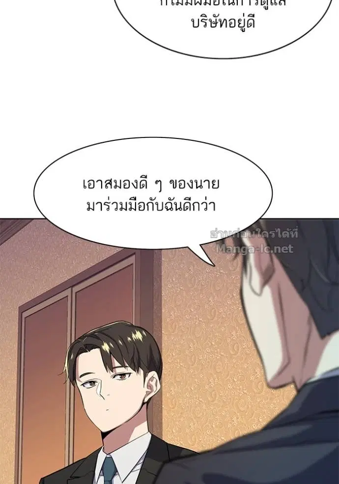 หน้า 59 จาก 133