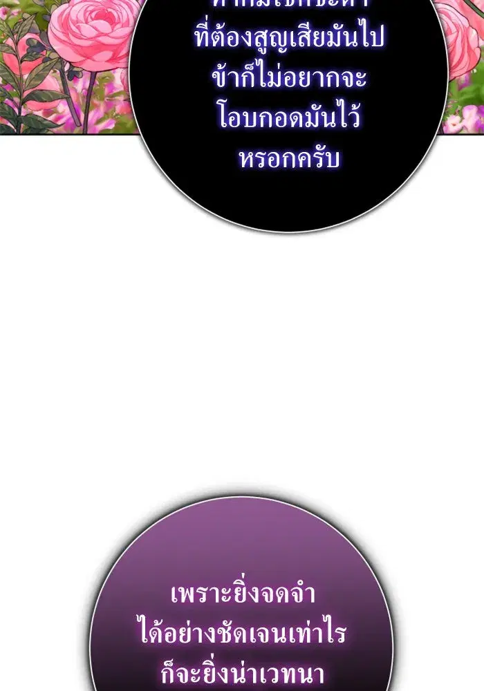 หน้า 67 จาก 208
