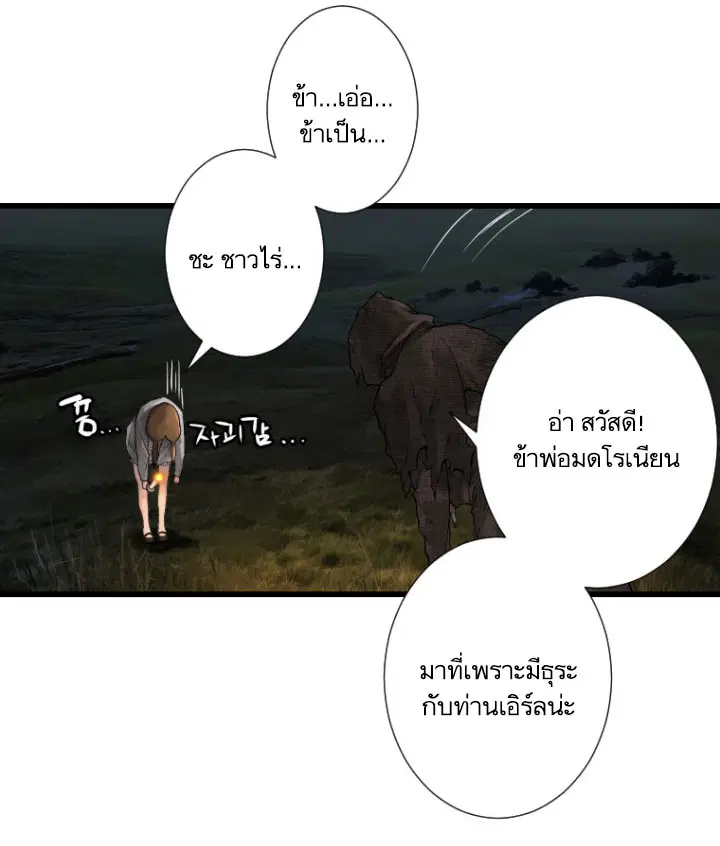 หน้า 42 จาก 74