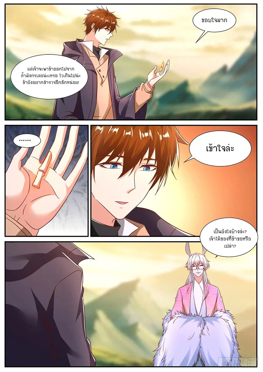 หน้า 4 จาก 13