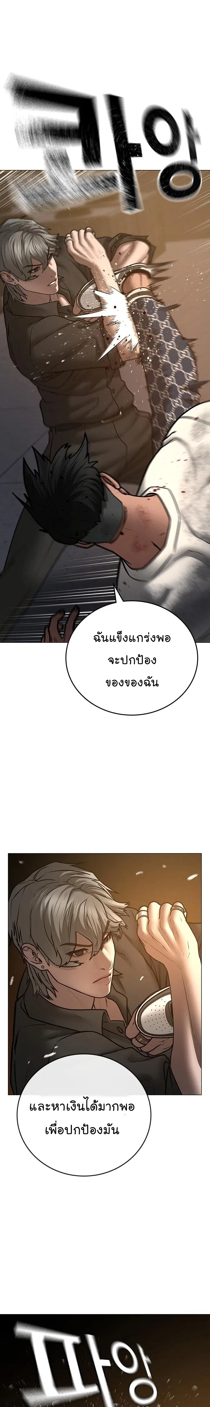 หน้า 27 จาก 44