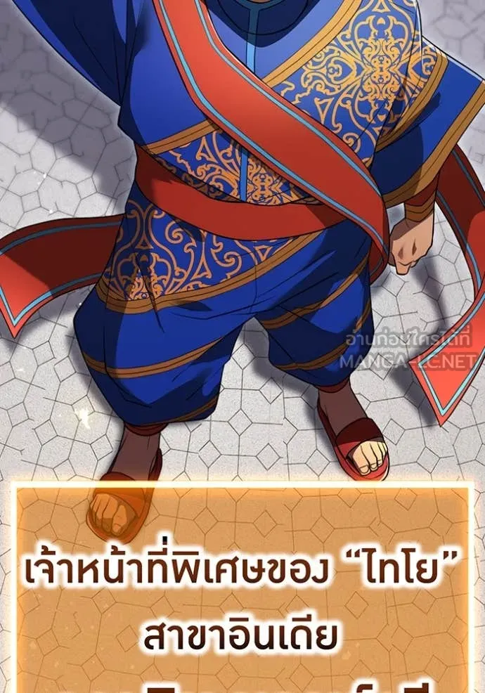 หน้า 80 จาก 176