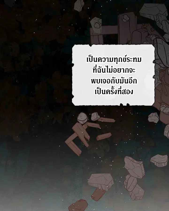 หน้า 81 จาก 98