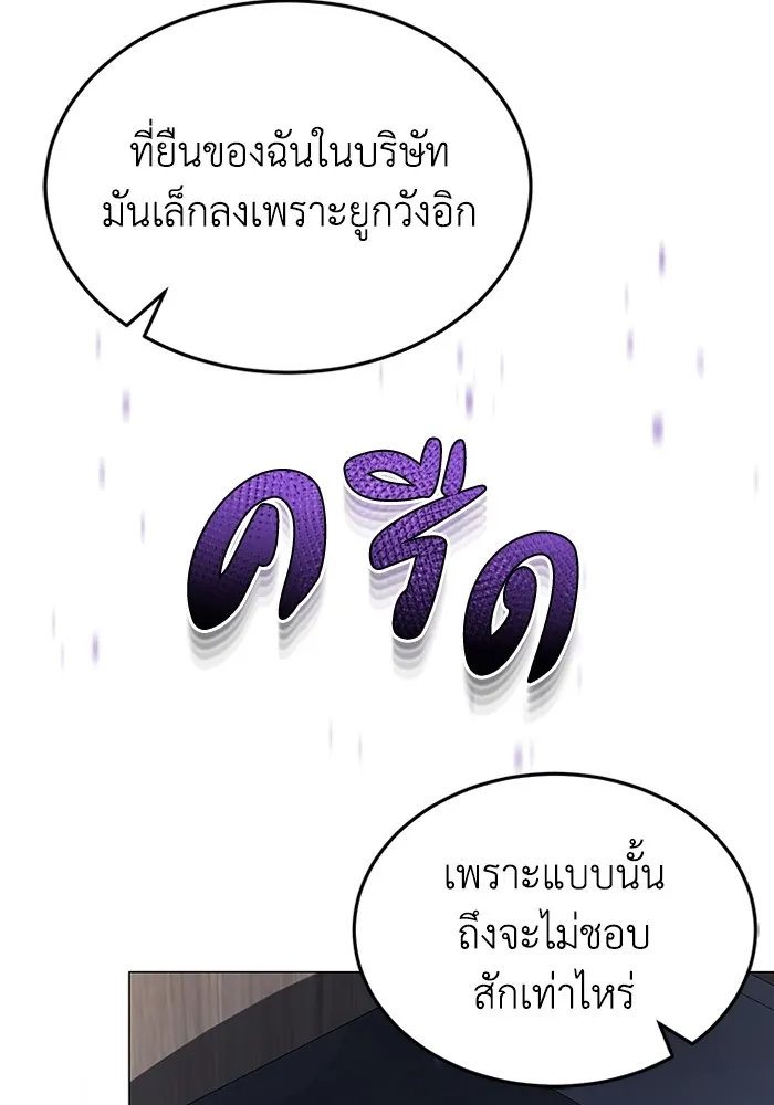 หน้า 125 จาก 130