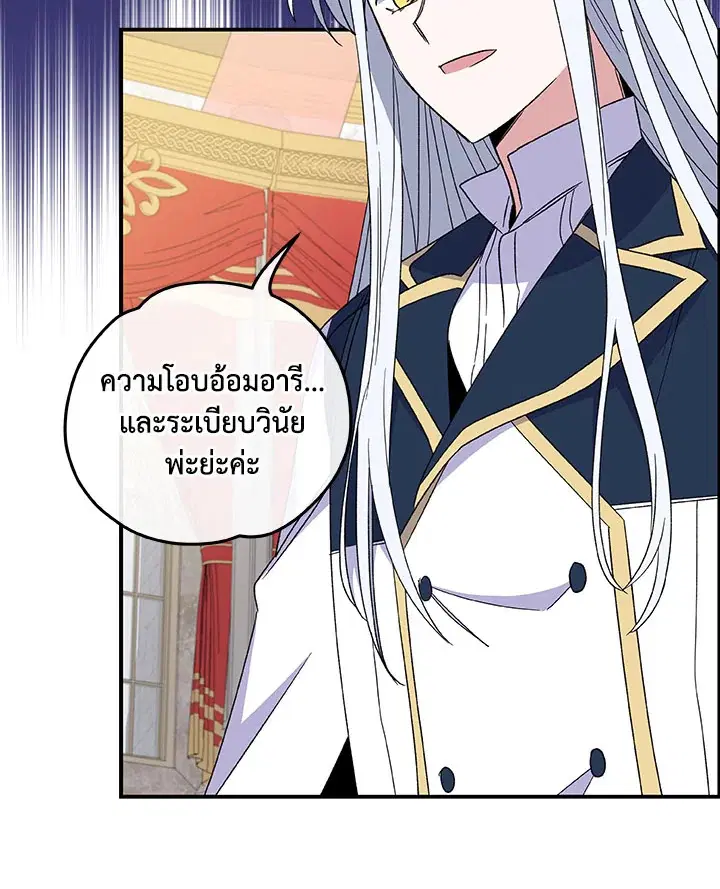 หน้า 46 จาก 116