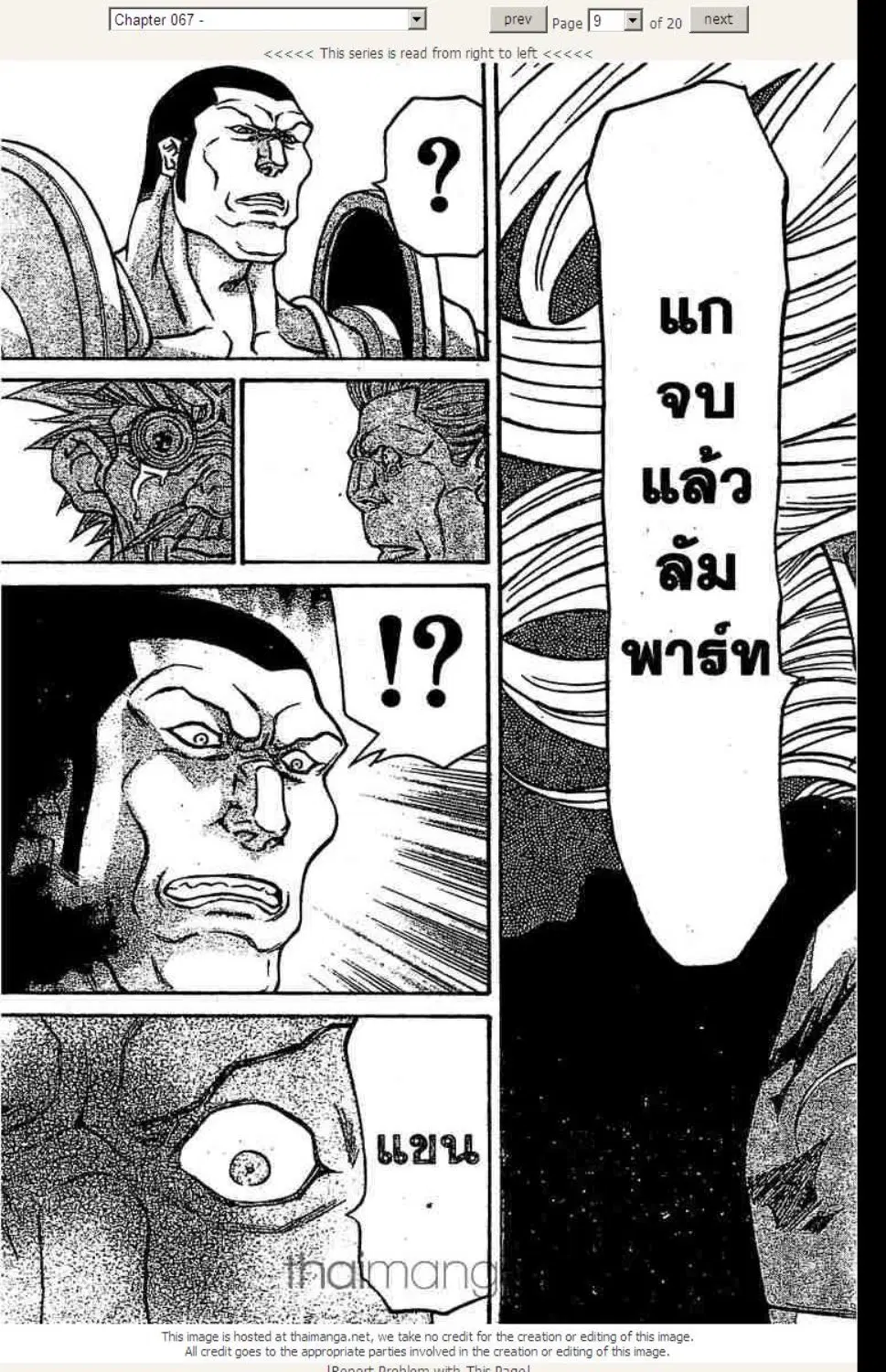 หน้า 9 จาก 20