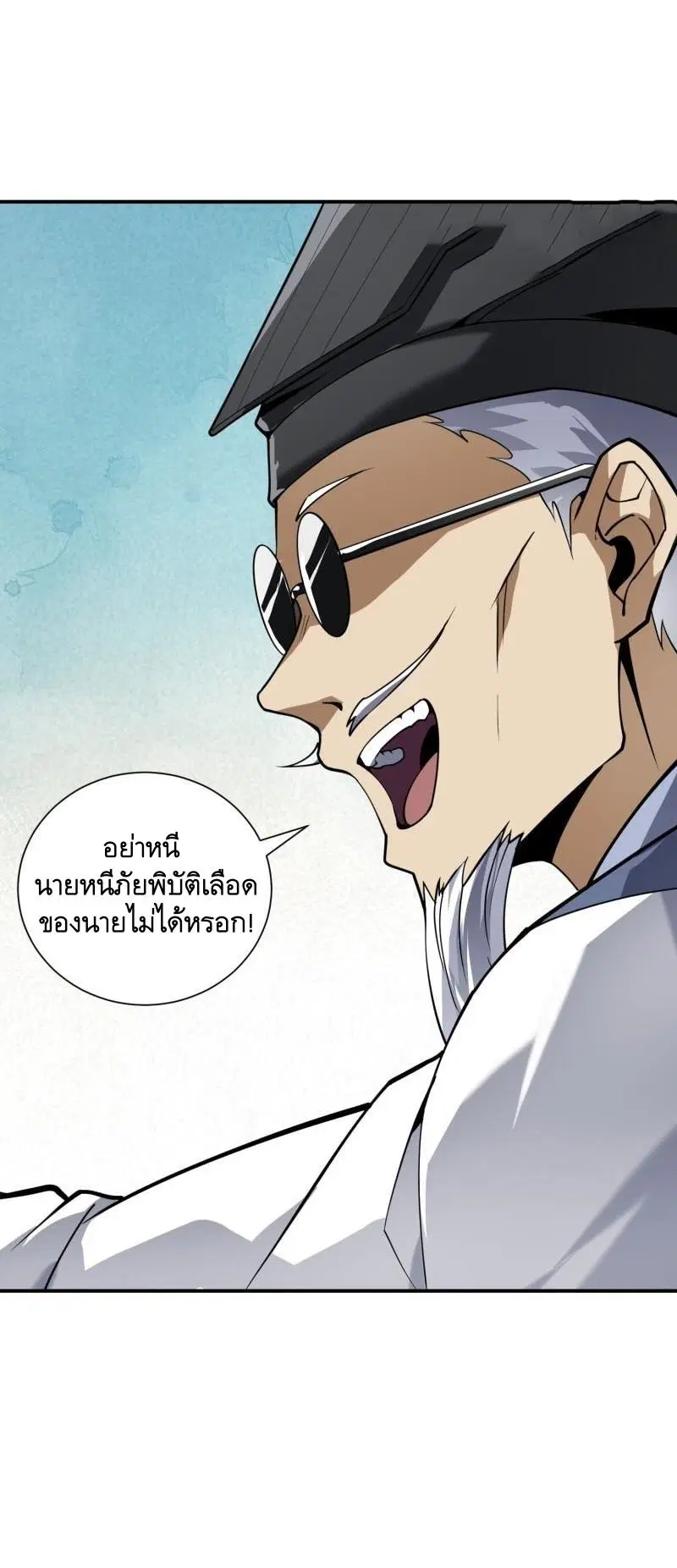 หน้า 58 จาก 58