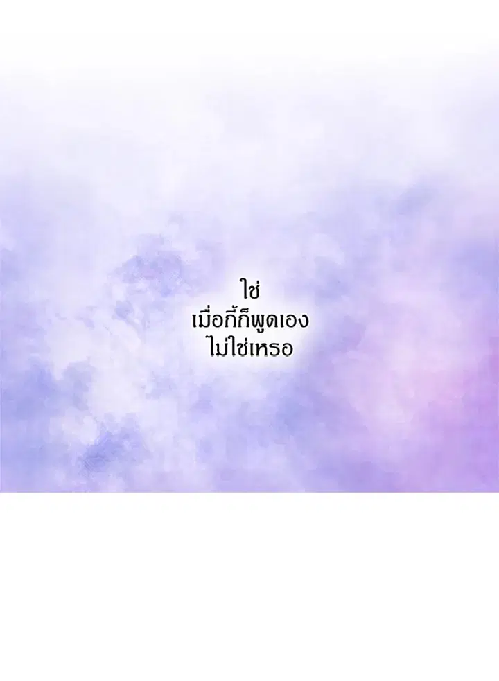 หน้า 26 จาก 64