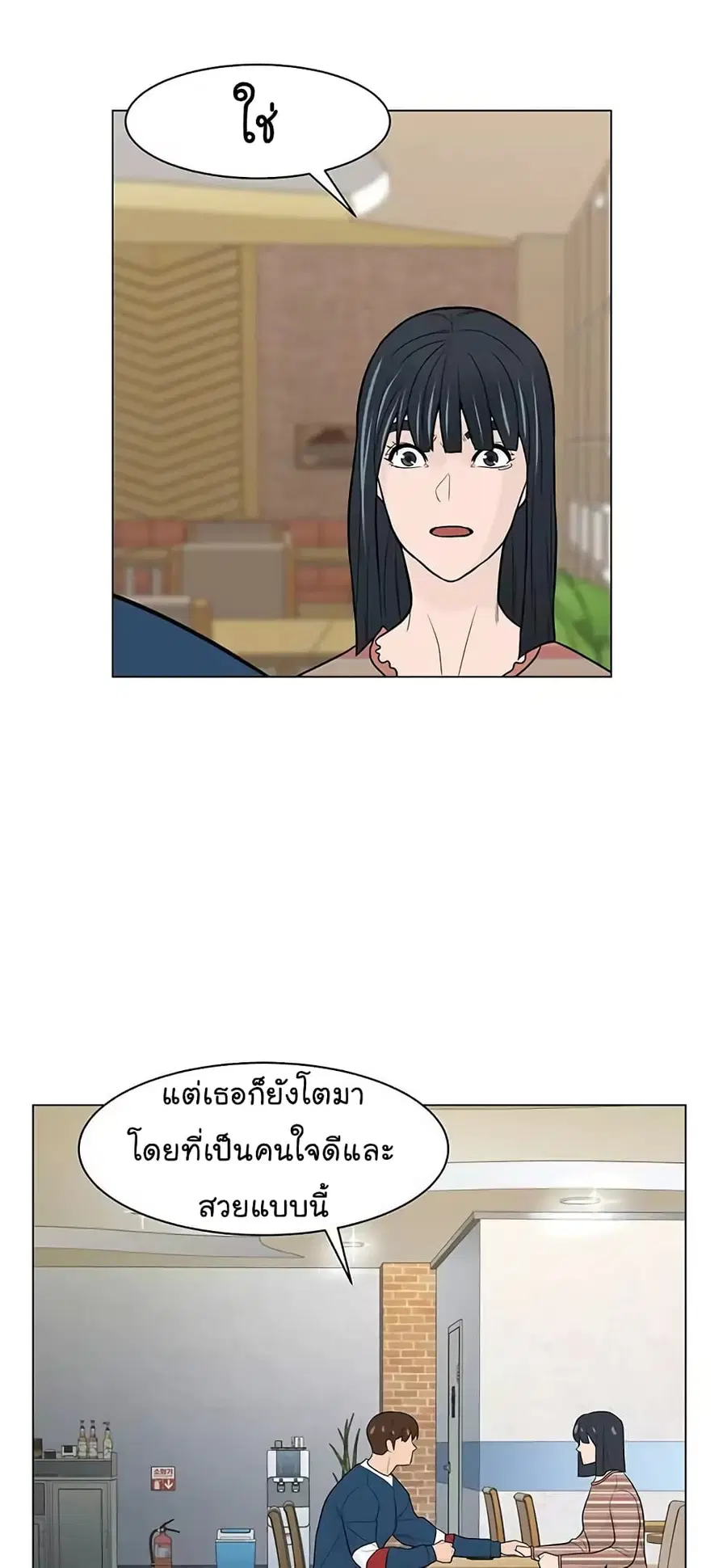 หน้า 64 จาก 74