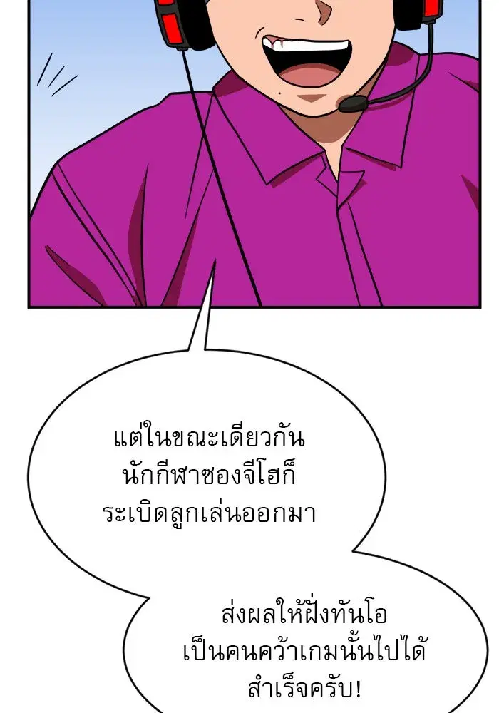 หน้า 70 จาก 147