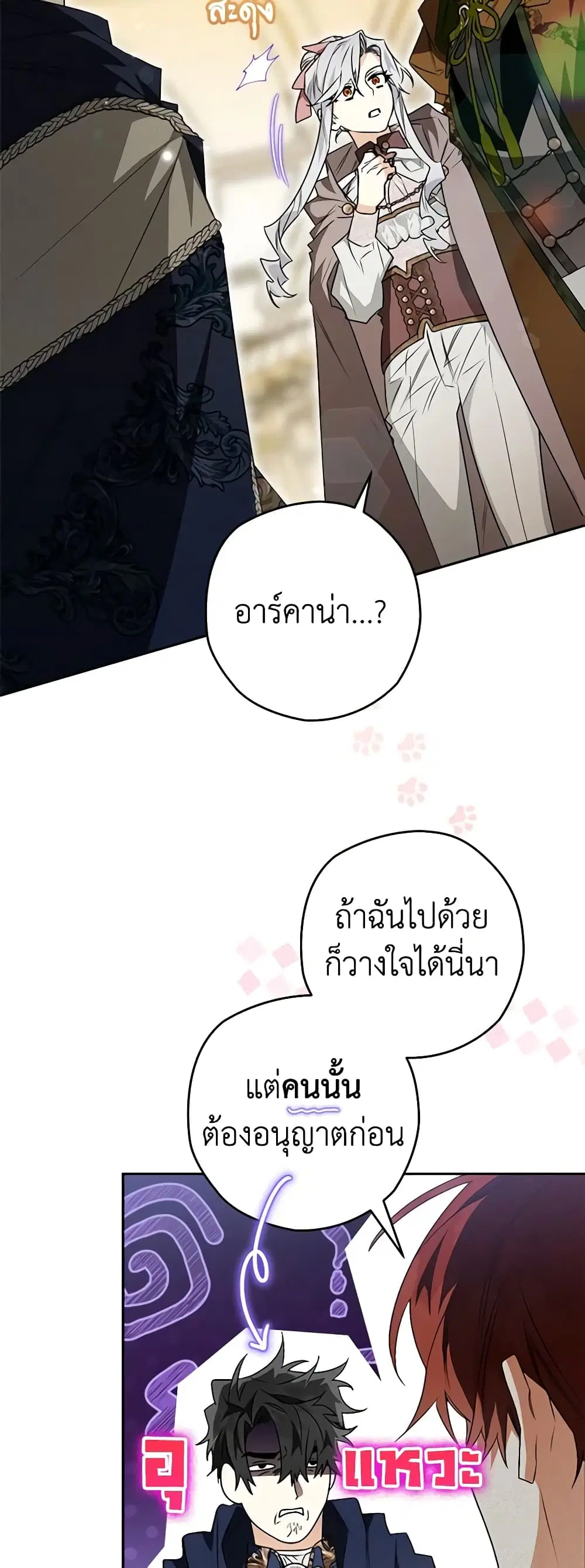 หน้า 26 จาก 44