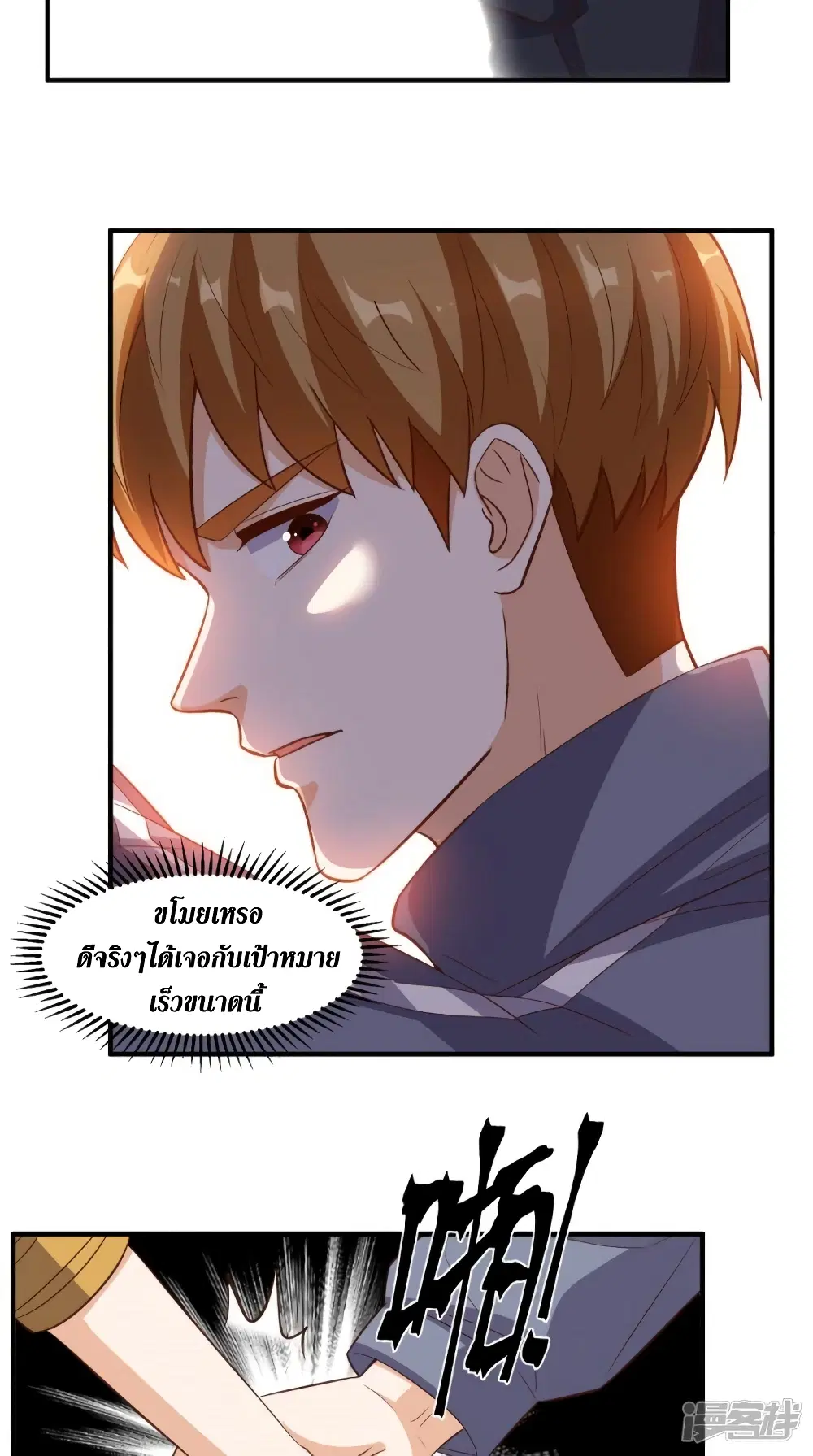 หน้า 10 จาก 28