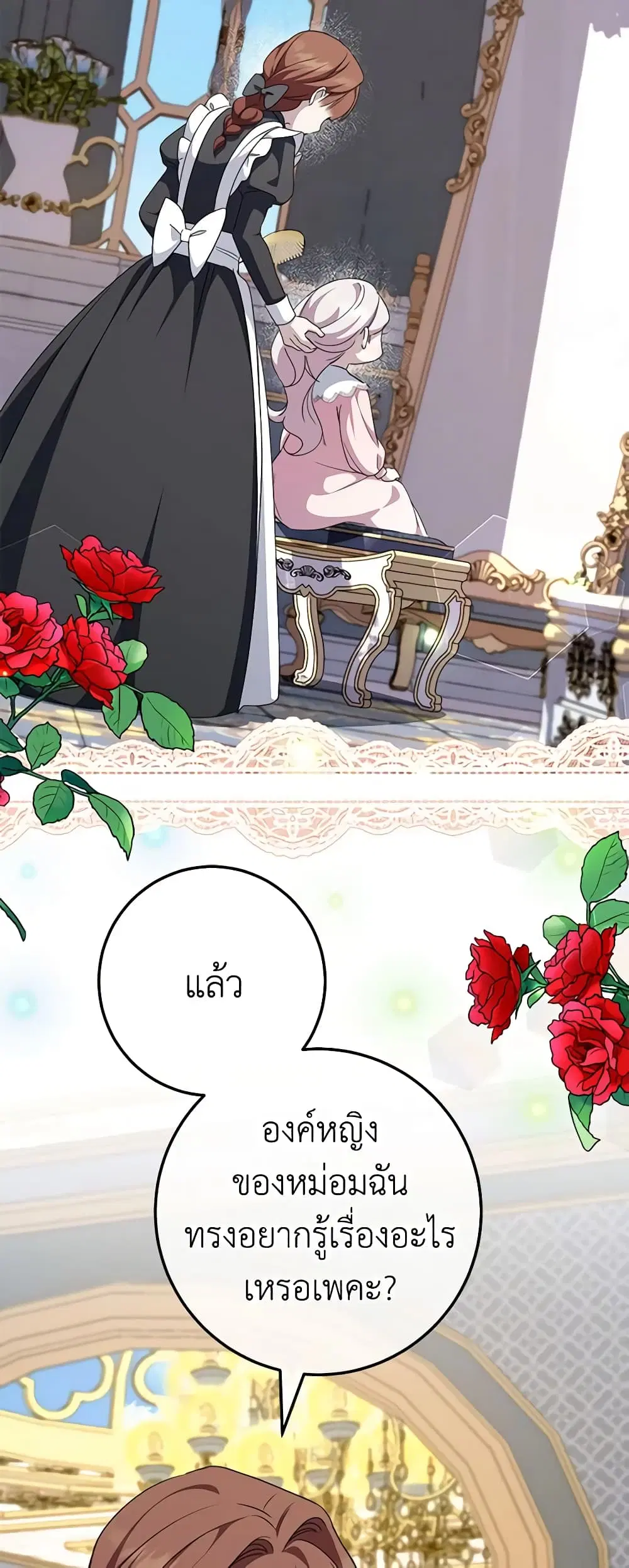 หน้า 12 จาก 48