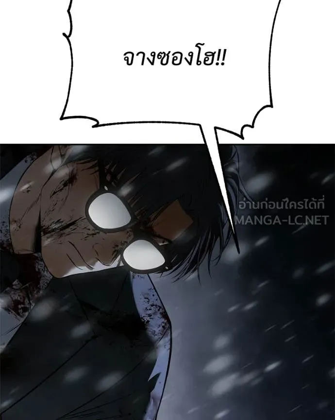 หน้า 57 จาก 211