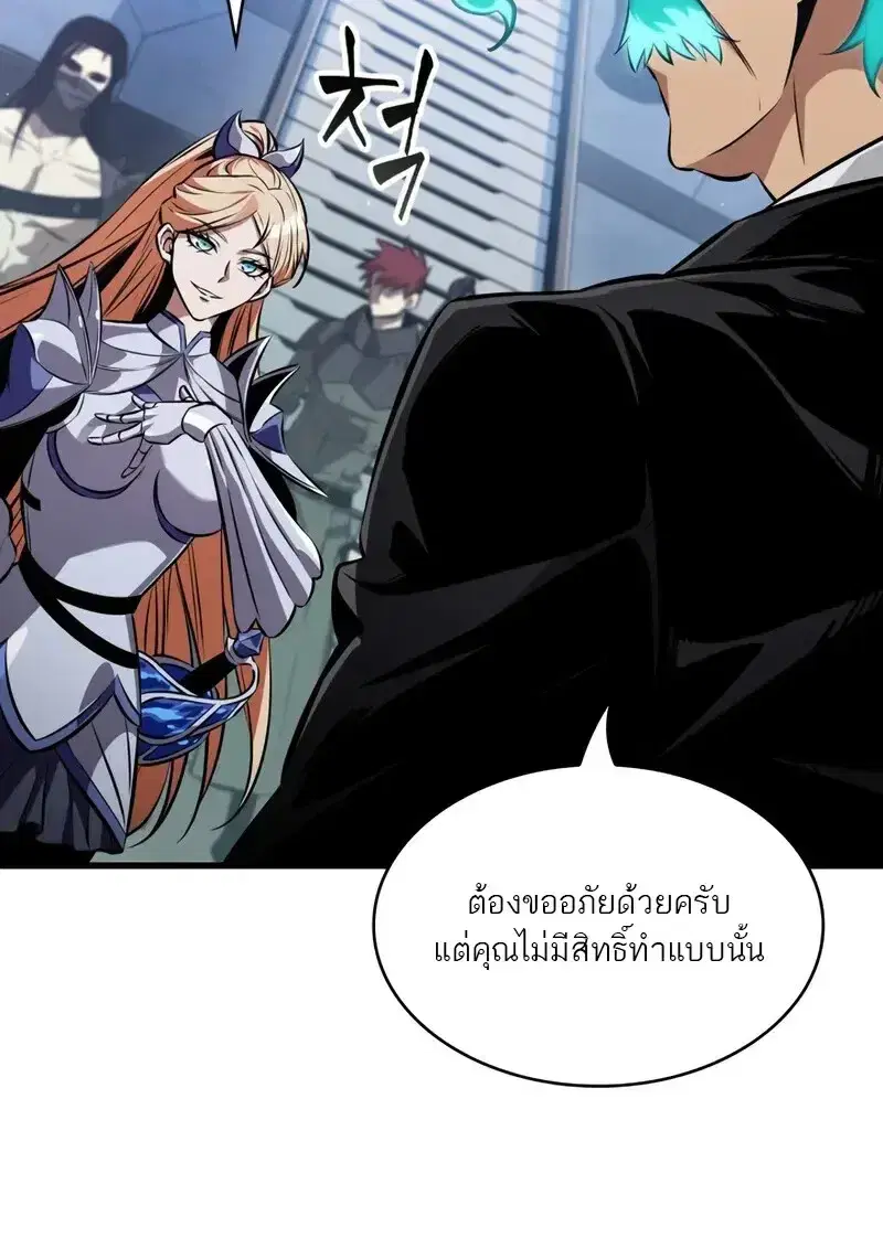 หน้า 58 จาก 118