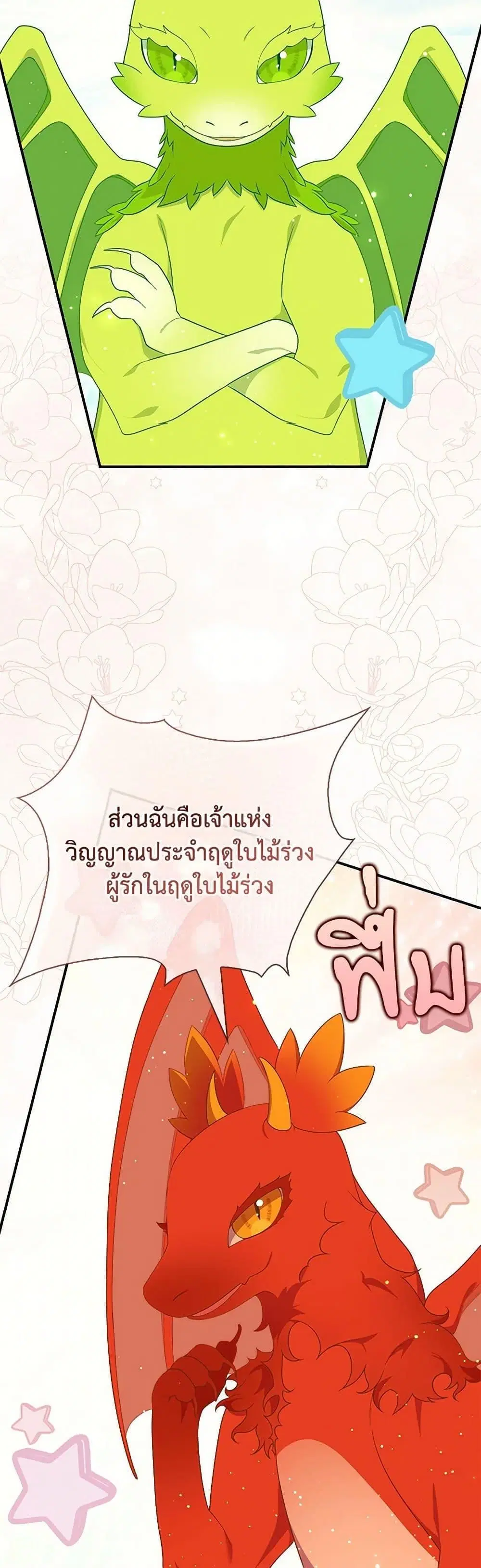 หน้า 37 จาก 50