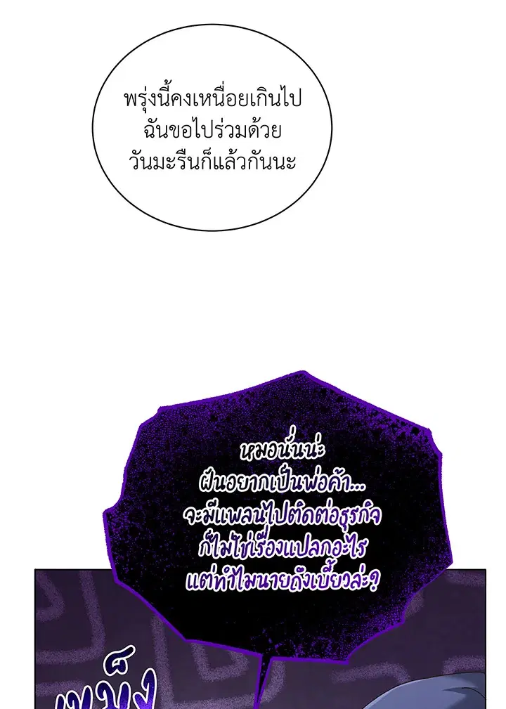 หน้า 37 จาก 117