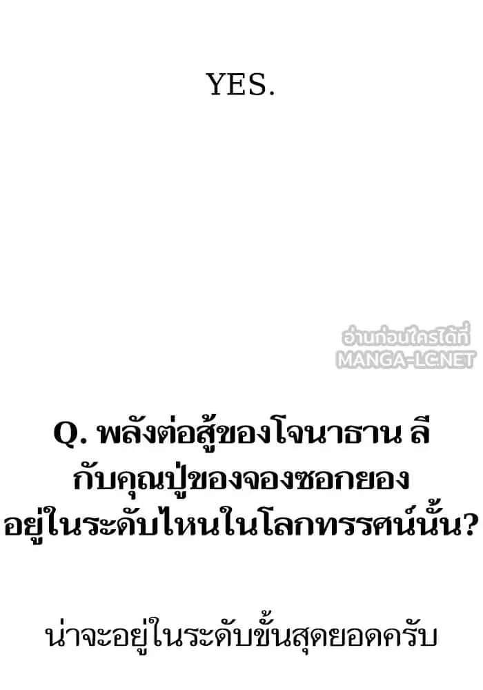 หน้า 30 จาก 40