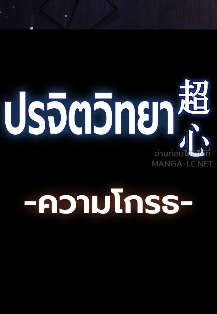 หน้า 164 จาก 165