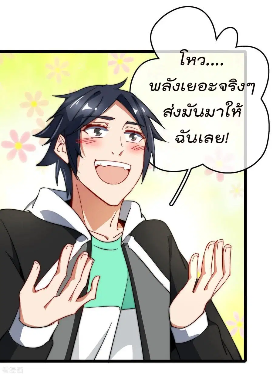 หน้า 14 จาก 42