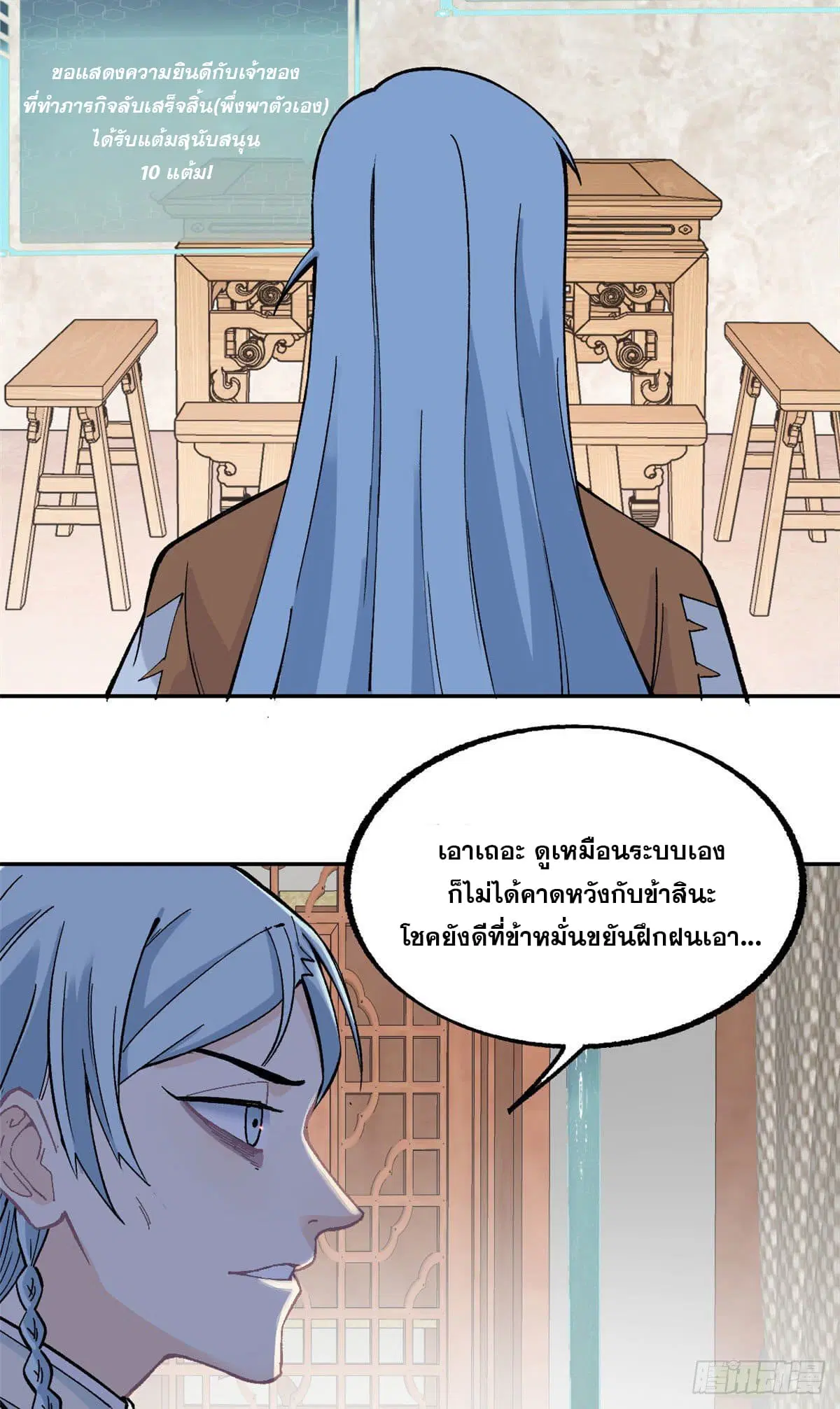 หน้า 29 จาก 33