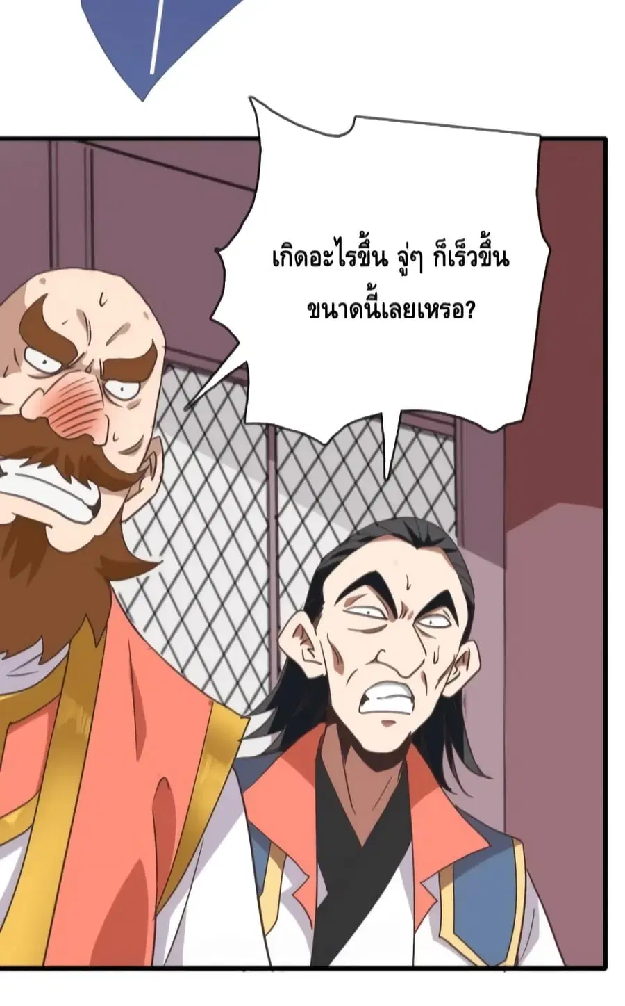 หน้า 29 จาก 47