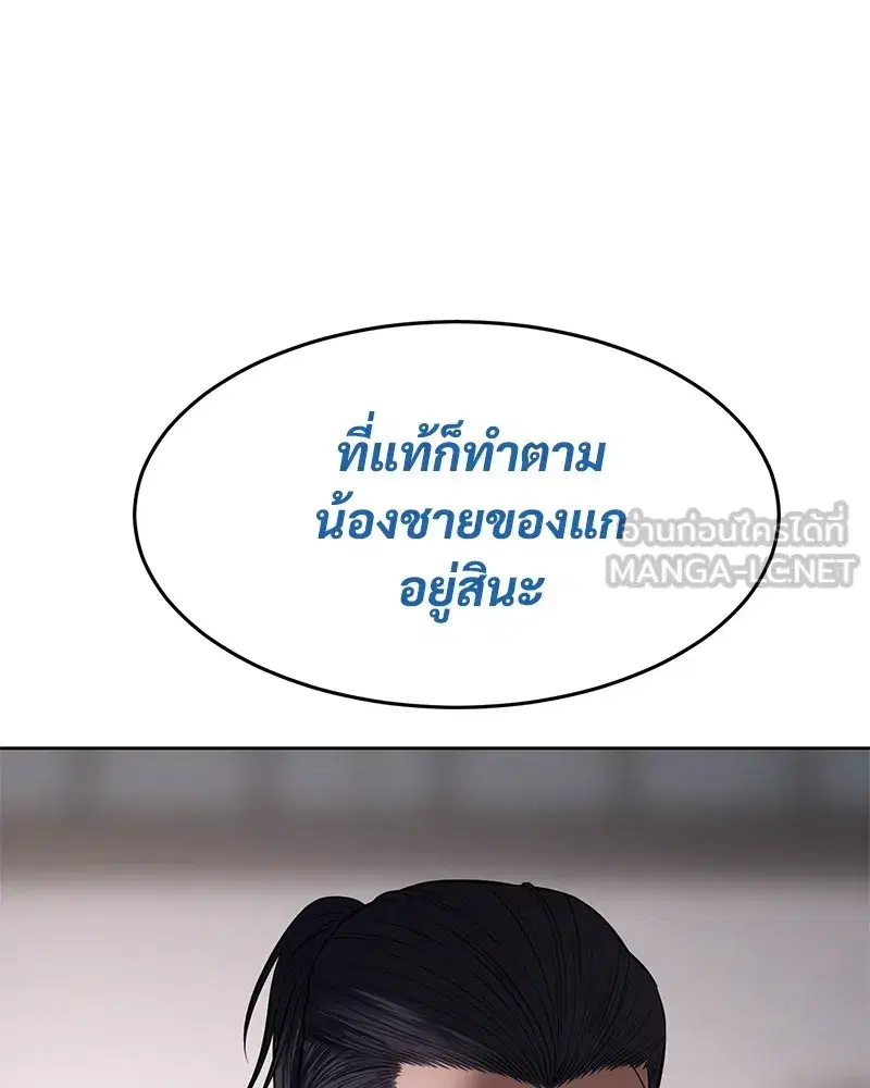 หน้า 90 จาก 233