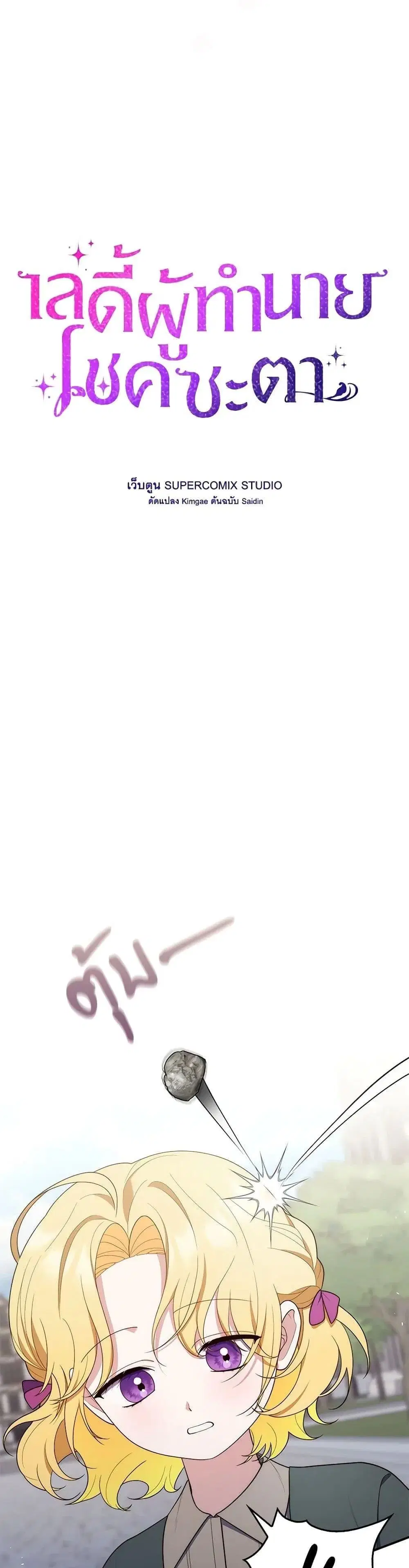 หน้า 17 จาก 52