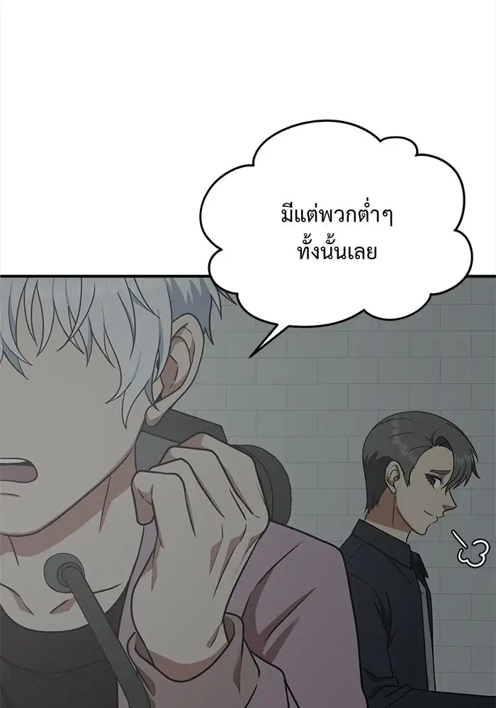 หน้า 164 จาก 180