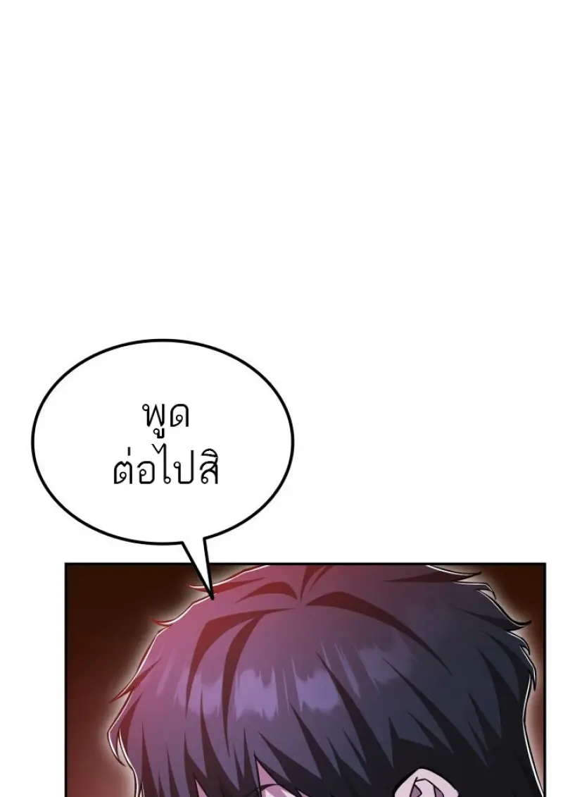 หน้า 65 จาก 143