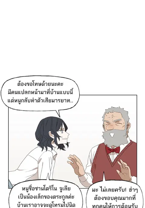 หน้า 34 จาก 104