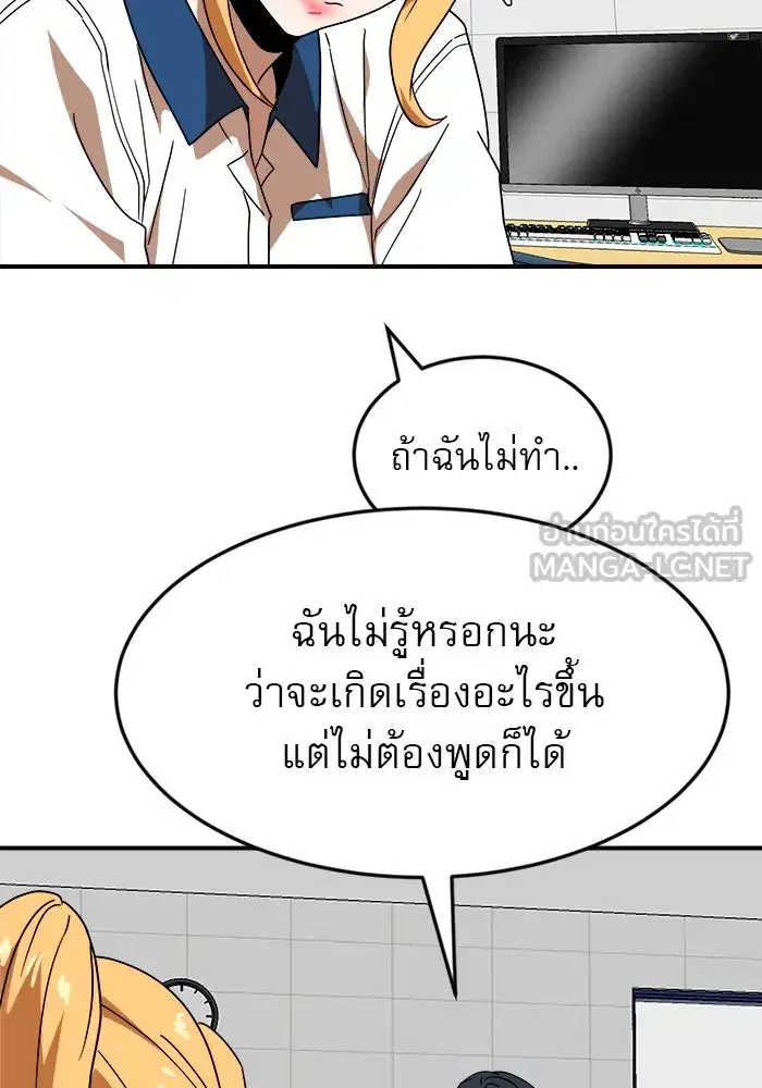 หน้า 84 จาก 135