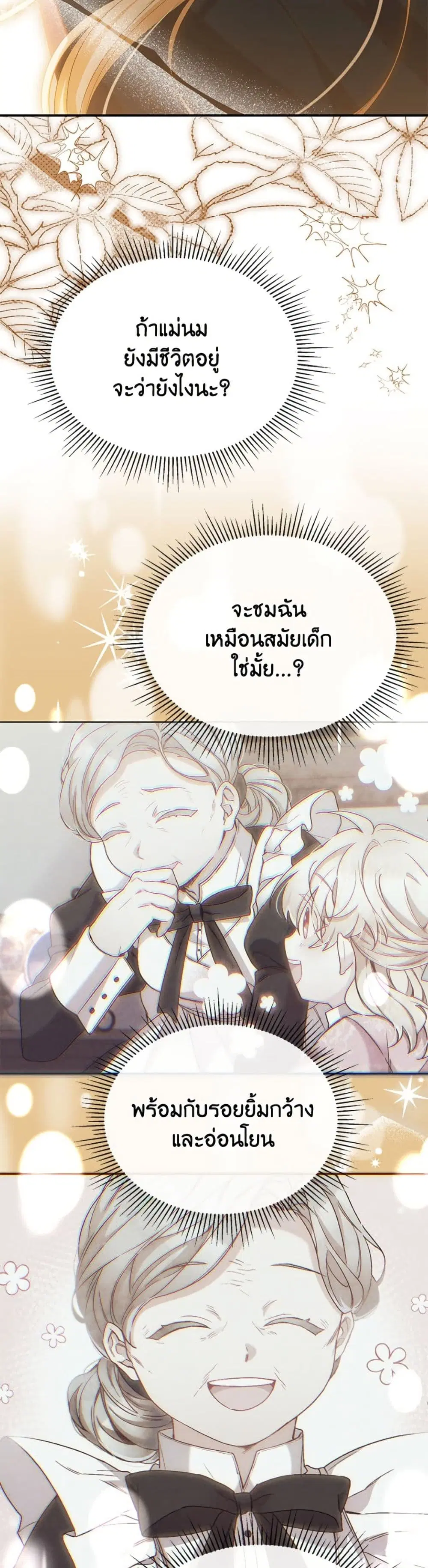 หน้า 39 จาก 52