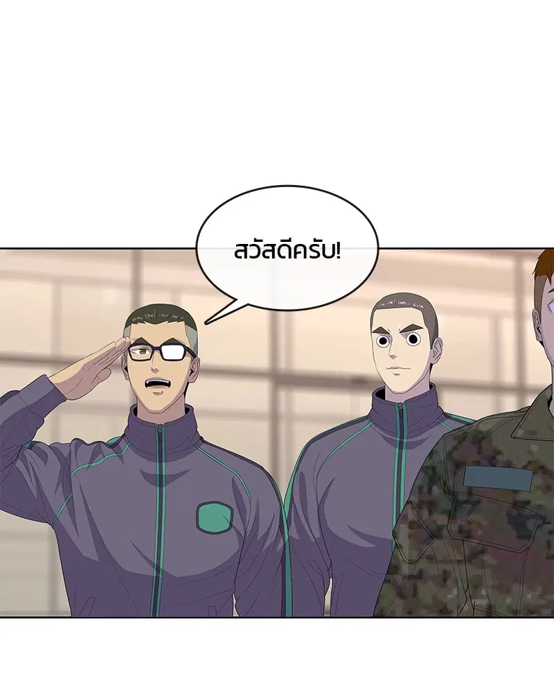 หน้า 54 จาก 116