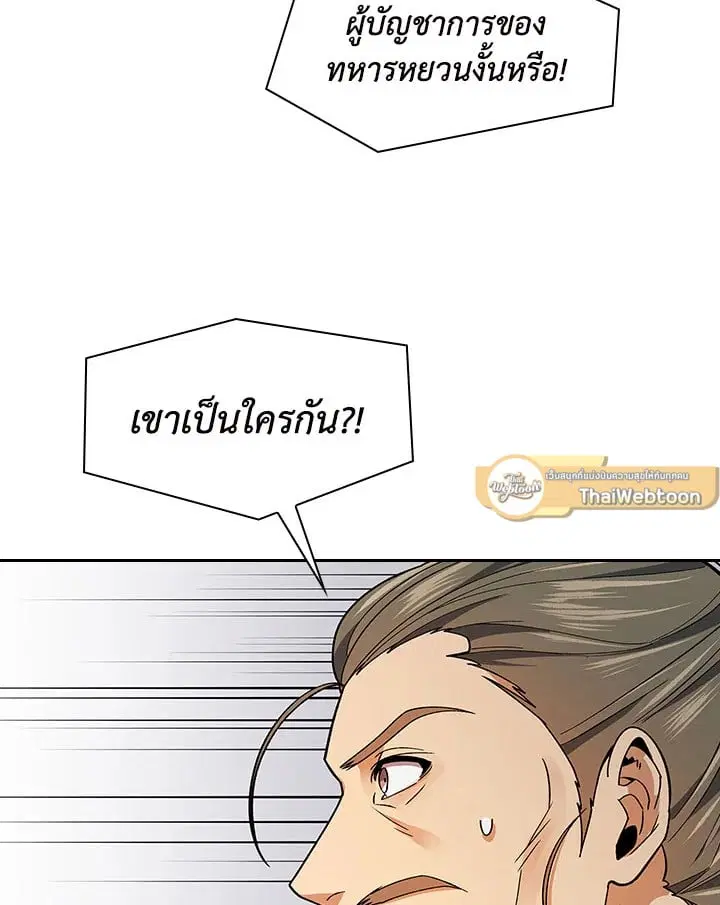 หน้า 49 จาก 121