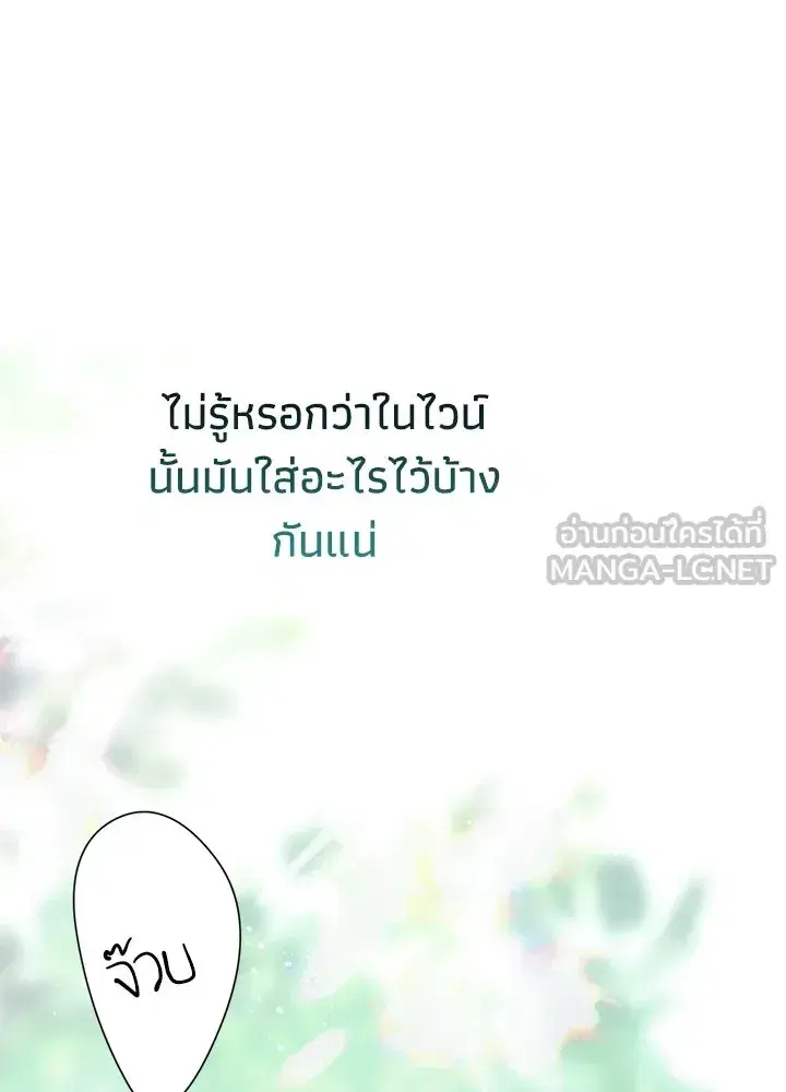 หน้า 93 จาก 133